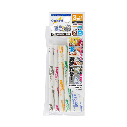 Godhand Sanding Sticks - MIGAKI Kamiyasu Sanding Stick 3mm - Assortment of 5