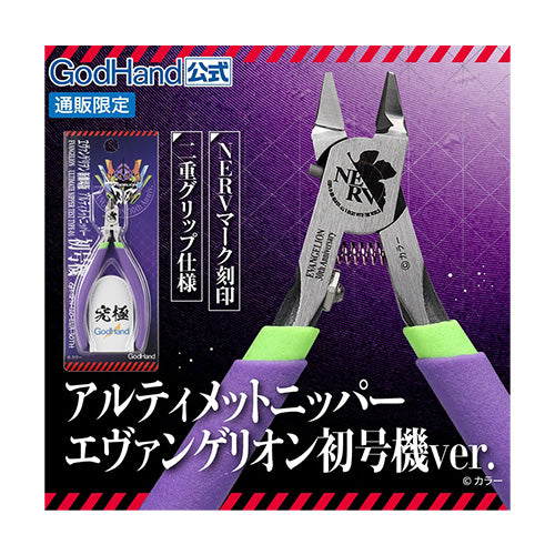 Godhand Ultimate Nipper Evangelion Unit-01 Ver.