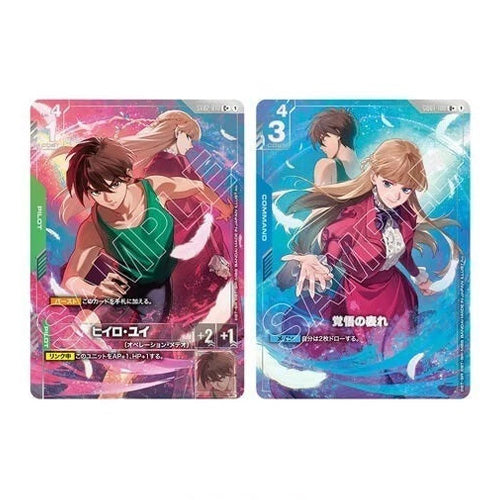 Gundam TCG Premium Goods Set Mobile Suit Gundam Wing PB01 Japanese