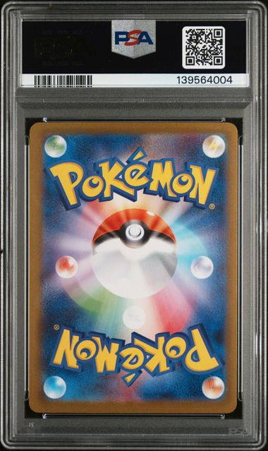 JOLTEON ex #209 2024 SV8a SPECIAL ART RARE PSA 10
