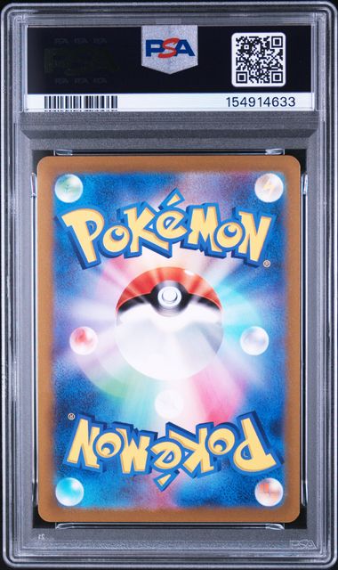 SQUIRTLE #052 2023 SVG ART RARE PSA 10