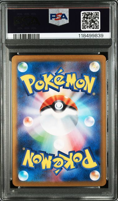VAPOREON ex #205 2024 SV8a SPECIAL ART RARE PSA 10