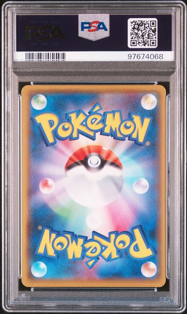 RESHIRAM #020 2021 FA PCP 25TH ANNIVERSARY ED. PSA 10