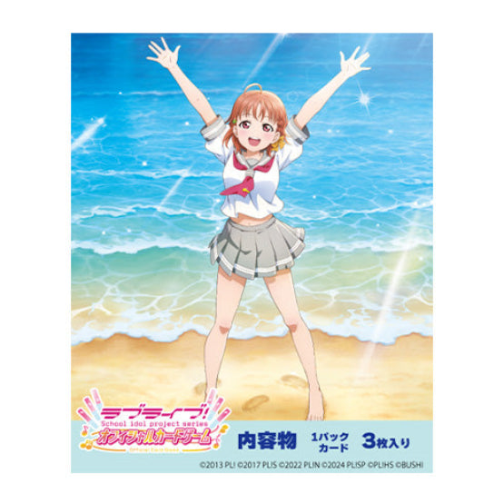 LoveLive! Official Card Game Love Live! Sunshine!! Premium Booster Box Japanese