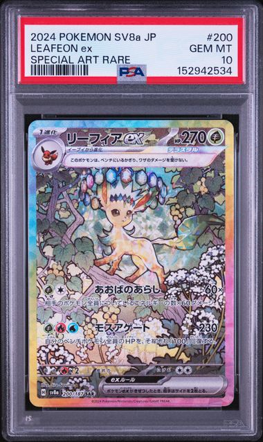 LEAFEON ex #200 2024 SV8a SPECIAL ART RARE PSA 10