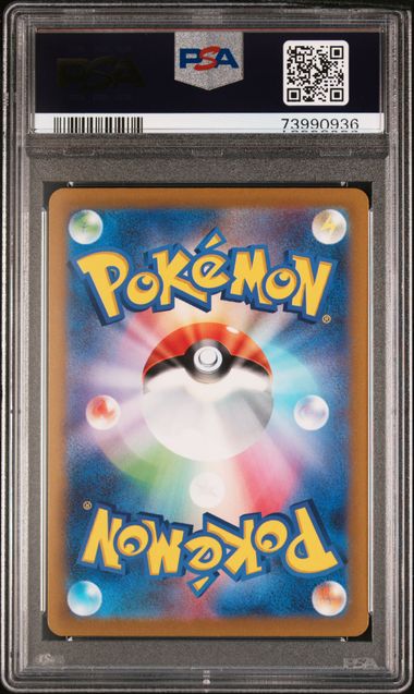 MEWTWO VSTAR #221 2022 FA SWSH VSTAR UNIVERSE PSA 10