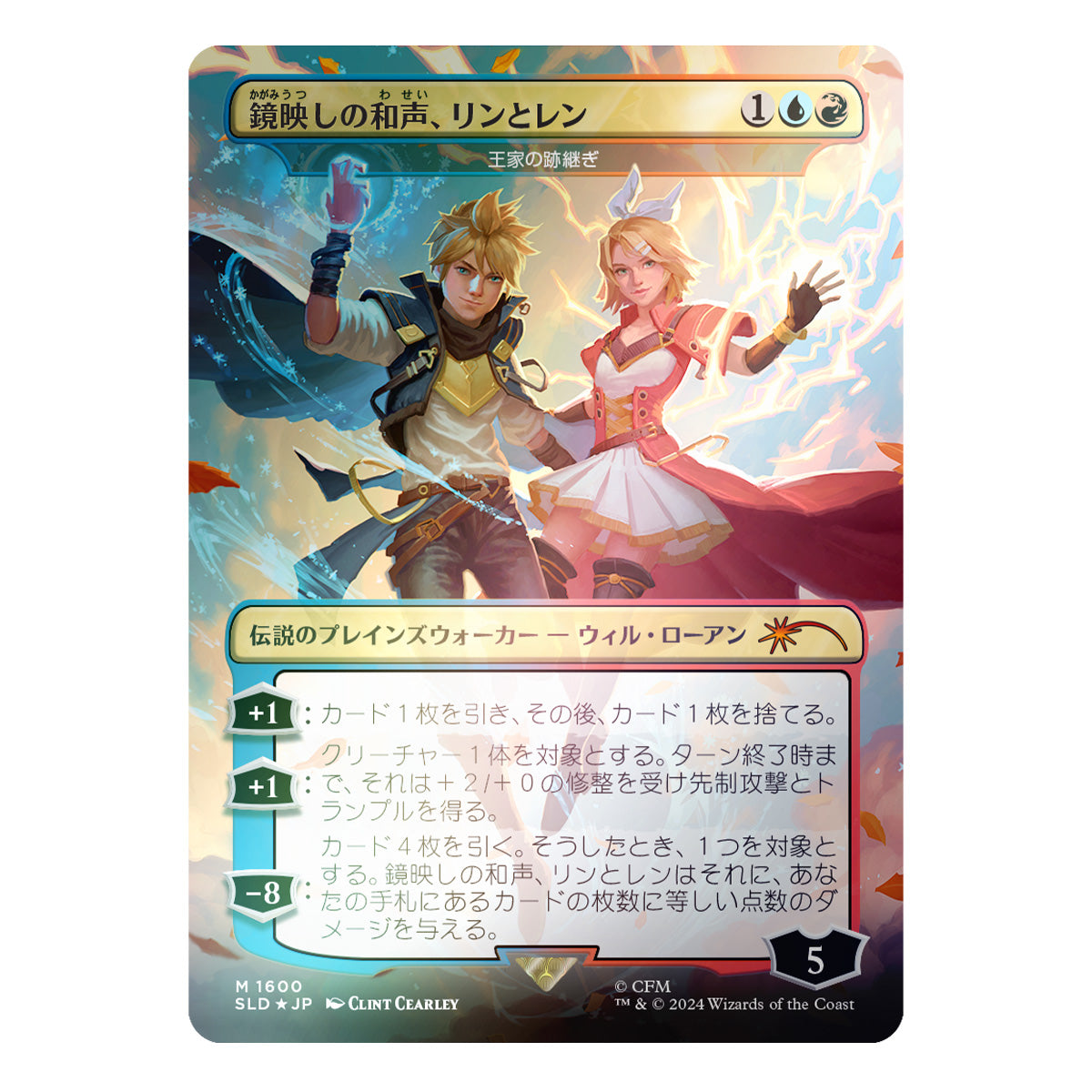 Magic Secret Lair Hatsune Miku: Electric Entourage JP Foil Edition Camp Totally Safe Drop