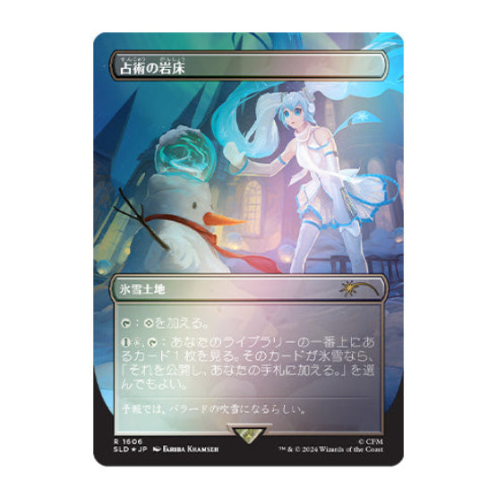 Magic Secret Lair x Hatsune Miku: Winter Diva JP Foil Edition Super Winter Drop 2025