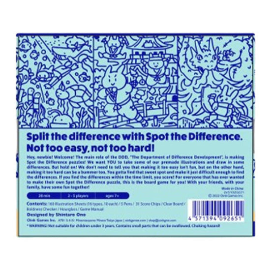 Make the Difference
