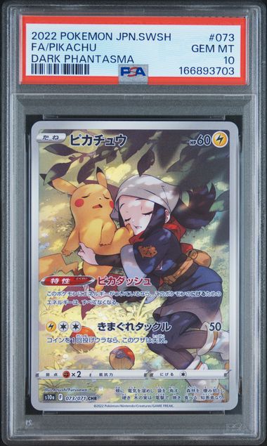 PIKACHU #073 2022 SWSH FA DARK PHANTASMA PSA 10