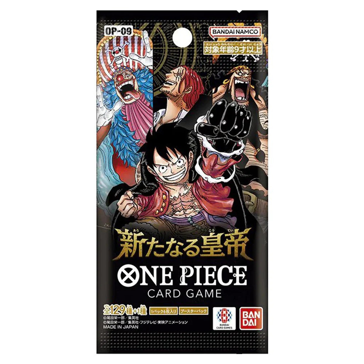 1PCG_JPN_OP09_4EMP_BST