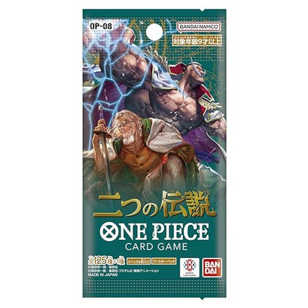 One Piece TCG Two Legends OP-08 booster box Japanese