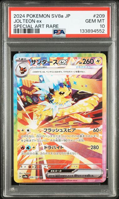 JOLTEON ex #209 2024 SV8a SPECIAL ART RARE PSA 10