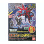 POKEMON - MODEL KIT - HYDREIGON EVOLUTION SET