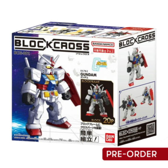 GUNDAM - BLOCKCROSS - RX-78-2 GUNDAM