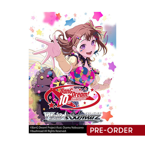 Weiss Schwarz BanG Dream! 10th Anniversary! Premium Booster Box