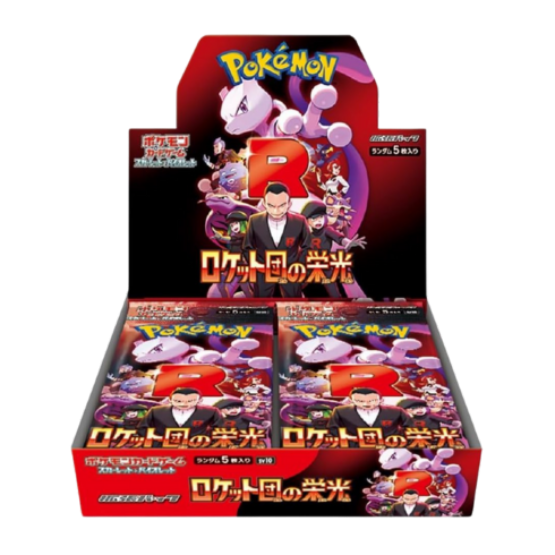 Pokemon TCG The Glory of Team Rocket Booster Box sv10 Japanese