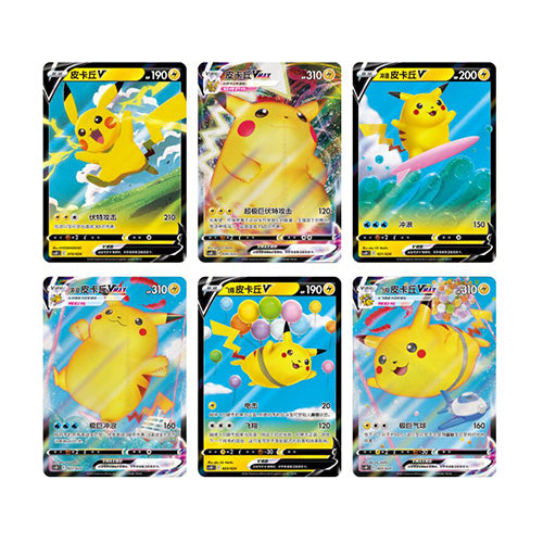 Pokemon CN Great Ball Gift Set Pikachu Legendary Celebration Simplified Chinese Version