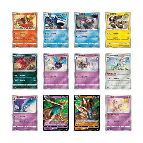 Pokemon CN Great Ball Gift Set Pikachu Legendary Celebration Simplified Chinese Version