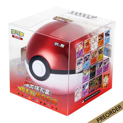Pokemon CN Poke Ball Gift Set Pikachu Legendary Celebration Simplified Chinese Version