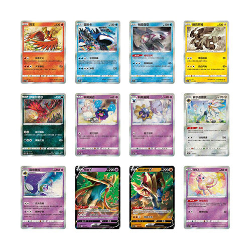 Pokemon CN Poke Ball Gift Set Pikachu Legendary Celebration Simplified Chinese Version