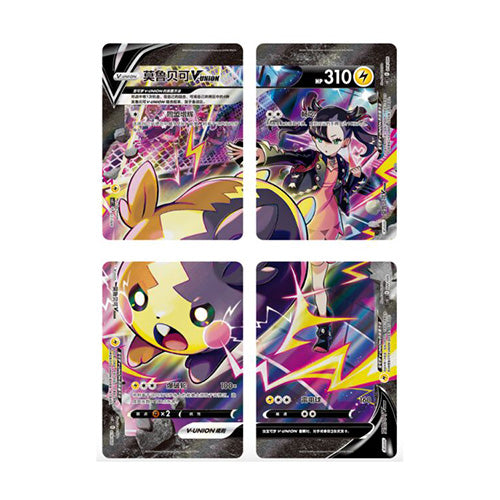 Pokemon CN Quad Connection Gift Set Morpeko Simplified Chinese Version
