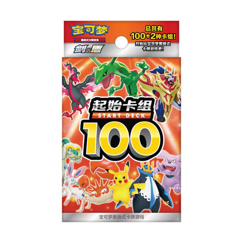Pokemon CN Starter Deck Set Simplified Chinese Version