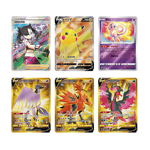 Pokemon CN Starter Deck Set Simplified Chinese Version