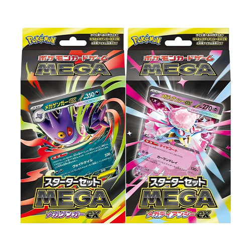 Pokemon Mega Gengar & Mega Diancie Starter Deck (Pair) Japanese