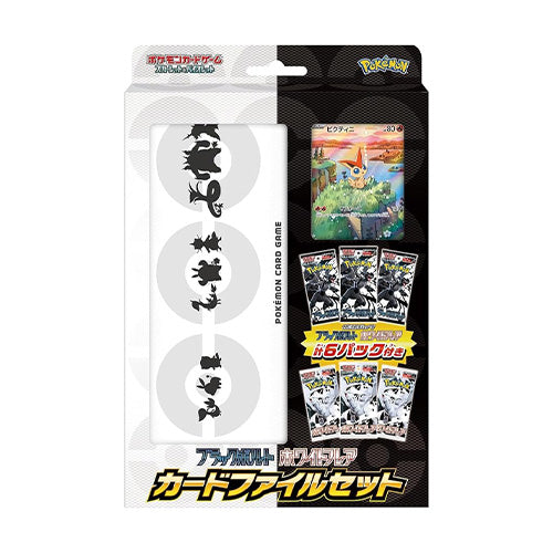 Pokemon TCG Black Bolt White Flare Card File Set Japanese 2025