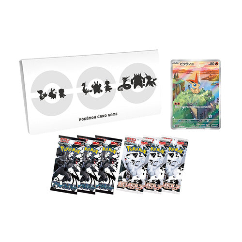 Pokemon TCG Black Bolt White Flare Card File Set Japanese 2025