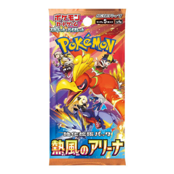 Pokemon TCG Heat Wave Arena Booster Box sv9a Japanese