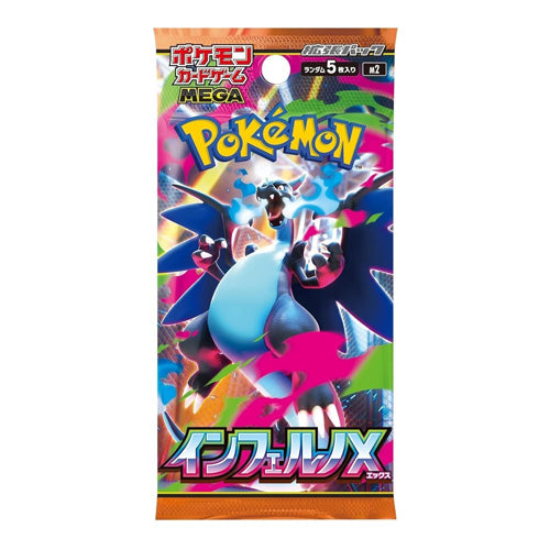 Pokemon TCG Inferno X Booster Box M2 Japanese
