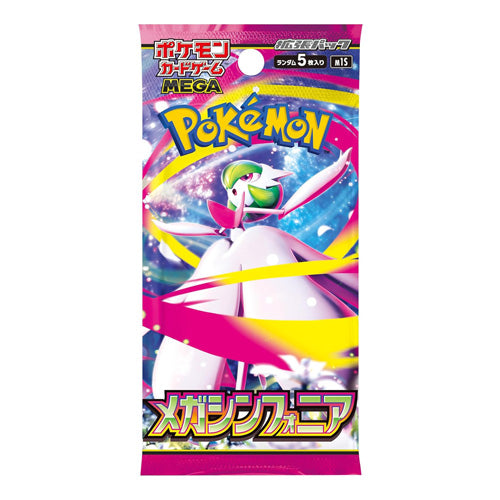 Pokemon TCG Mega Symphonia Booster Box M1S Japanese