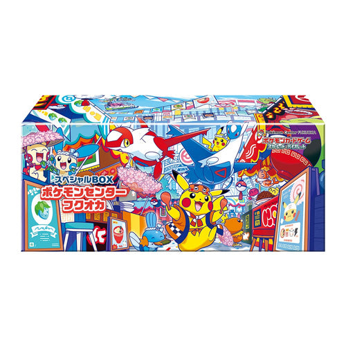 Pokemon TCG Pokemon Center Special Box Fukuoka 2025 Japanese