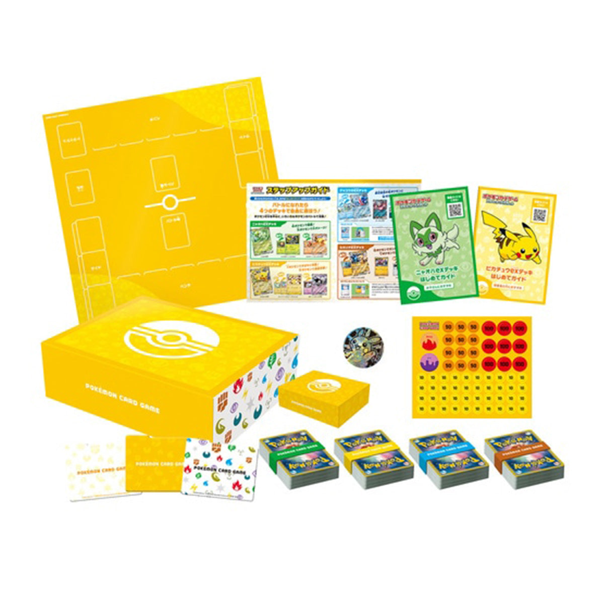 PKM_SVAA_BTLACAD_JPN