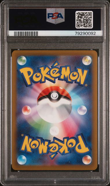 MAGIKARP #080 2023 SV1a PSA 10