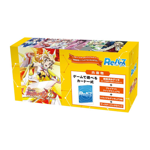 Rebirth for you JPN Symphogear XD UNLIMITED Trial Deck Japanese