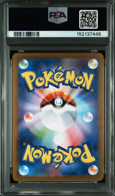 UMBREON ex #217 2024 SV8a SPECIAL ART RARE PSA 10