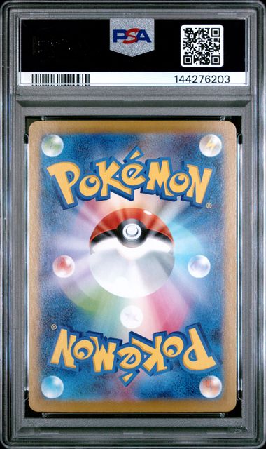 LEAFEON ex #200 2024 SV8a SPECIAL ART RARE PSA 10