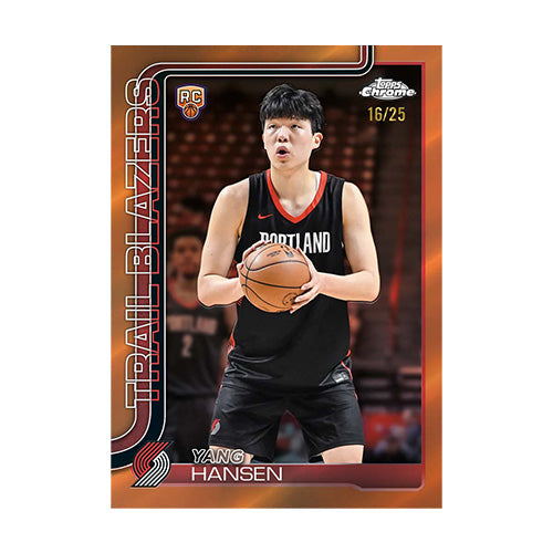 Topps 2025 2026 NBA Basketball Chrome Value Box
