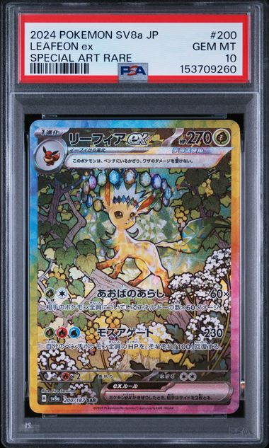 LEAFEON ex #200 2024 SV8a SPECIAL ART RARE PSA 10