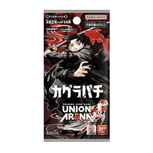 UNION ARENA Kagurabachi Booster Box UA46BT Japanese
