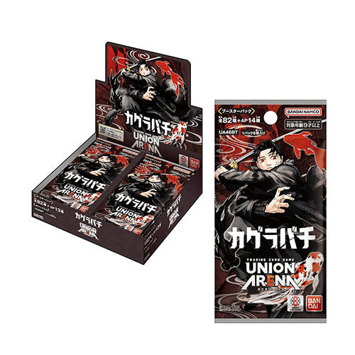 UNION ARENA Kagurabachi Booster Box UA46BT Japanese