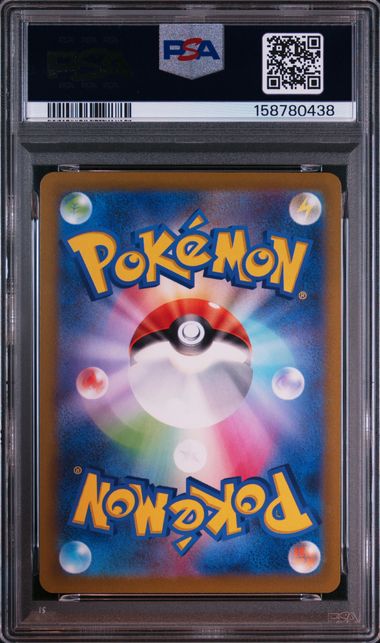 SUICUNE V #215 2022 FA SWSH VSTAR UNIVERSE GEM MT PSA 10