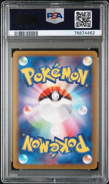 PIKACHU #073 2022 SWSH FA DARK PHANTASMA GEM MT PSA 10