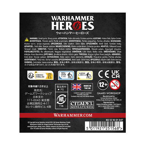 Warhammer 40K Space Marine Heroes Dark Angels Single Blind Box