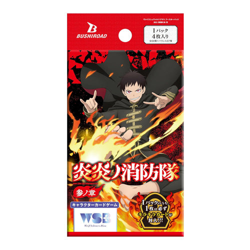 Weiss Schwarz Blau JPN Enen no Shouboutai San no Shou Booster Box Japanese