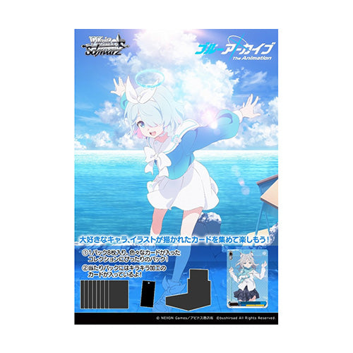 Weiss Schwarz JPN Blue Archive The Animation Booster Box Japanese