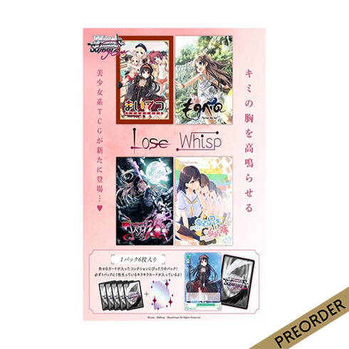 Weiss Schwarz Rose JPN Lose&Whisp Booster Box